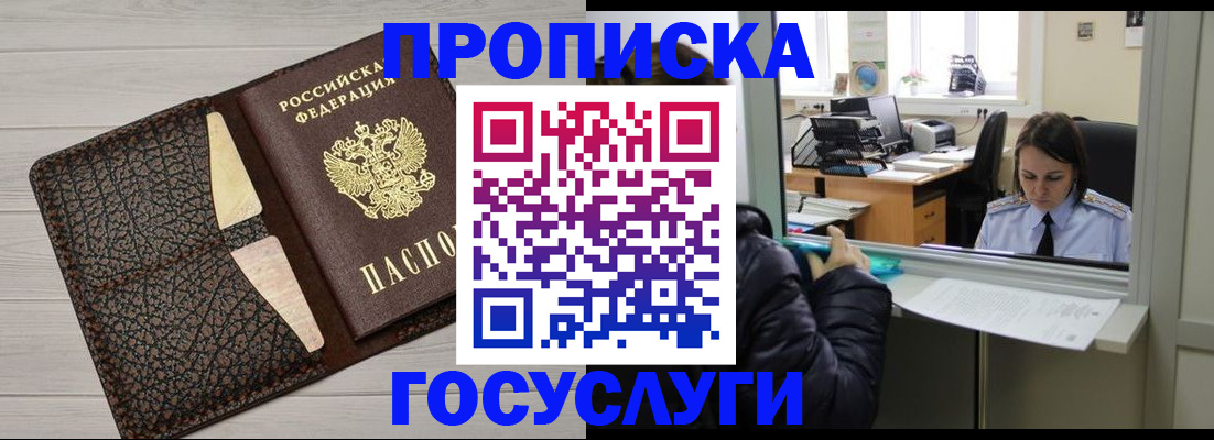 форма 3 в Зеленогорске